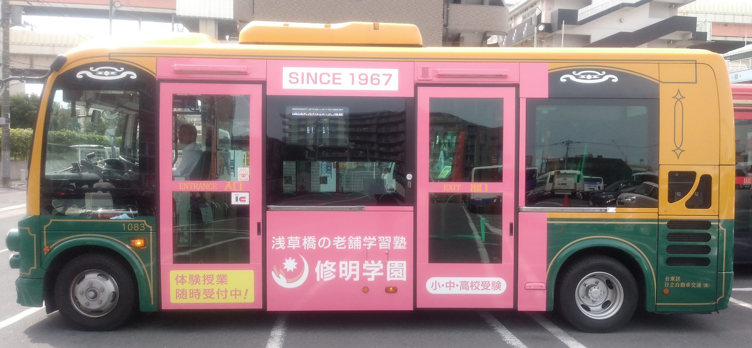 乗降口側