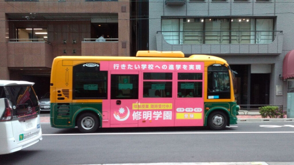 めぐりん運行中