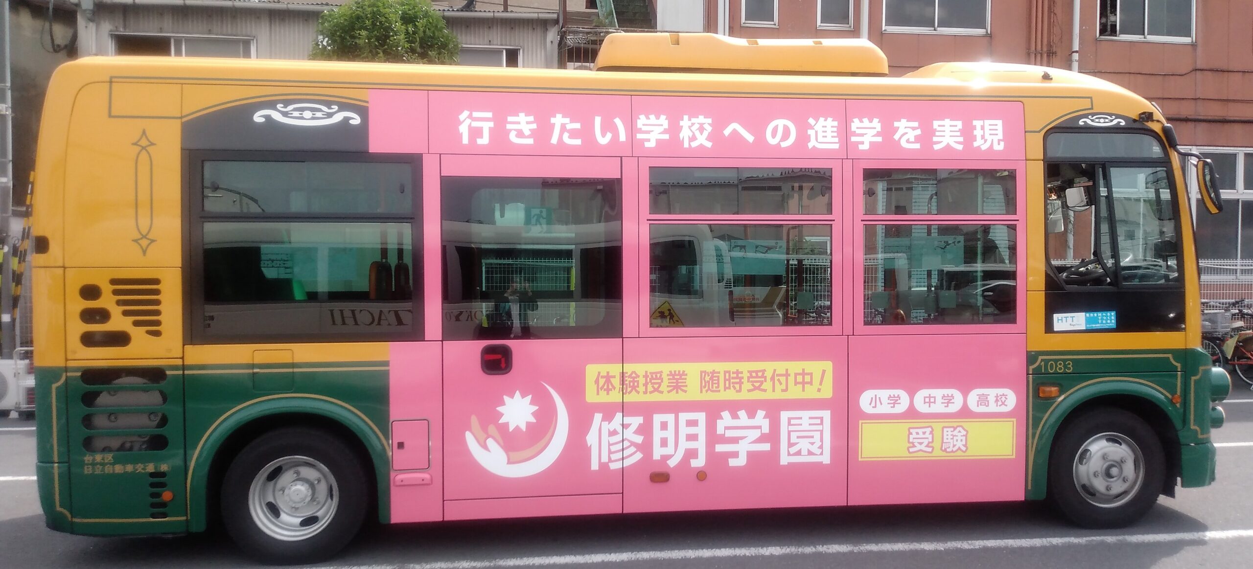 運転席側