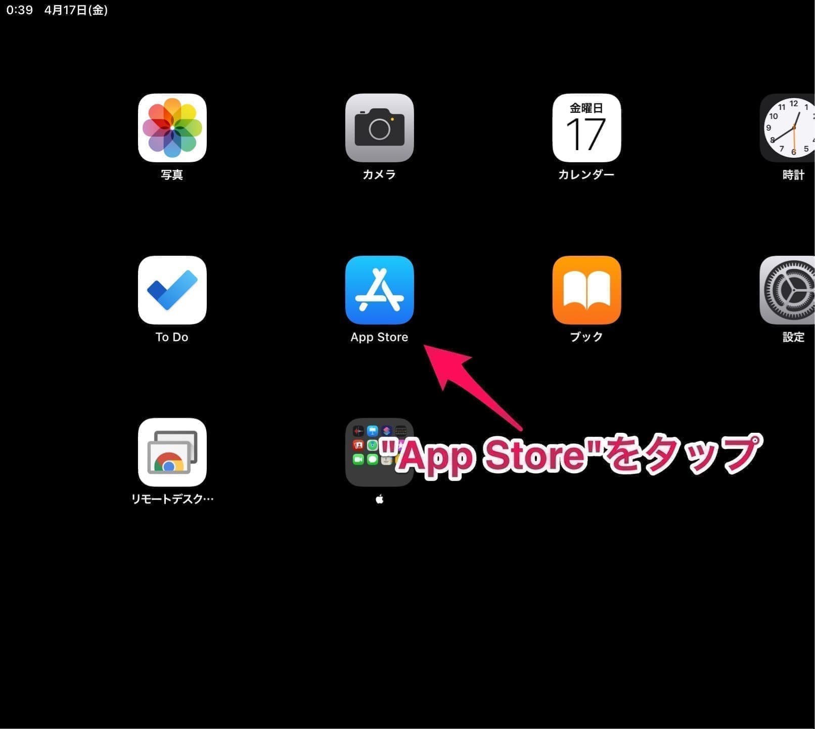 Zoom iPad 01