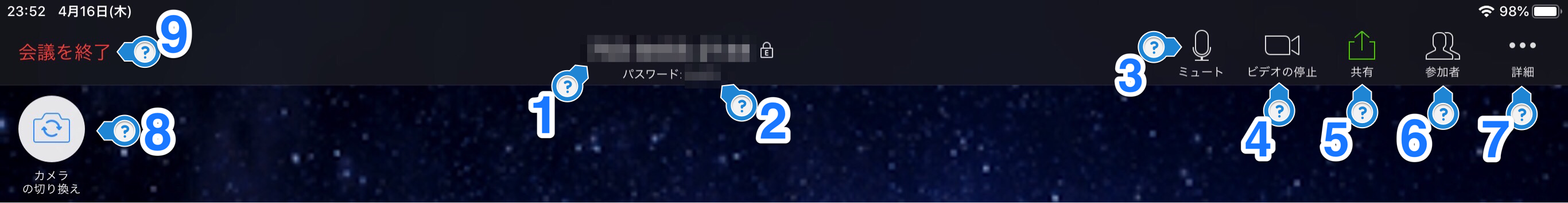 Zoom iPad 12