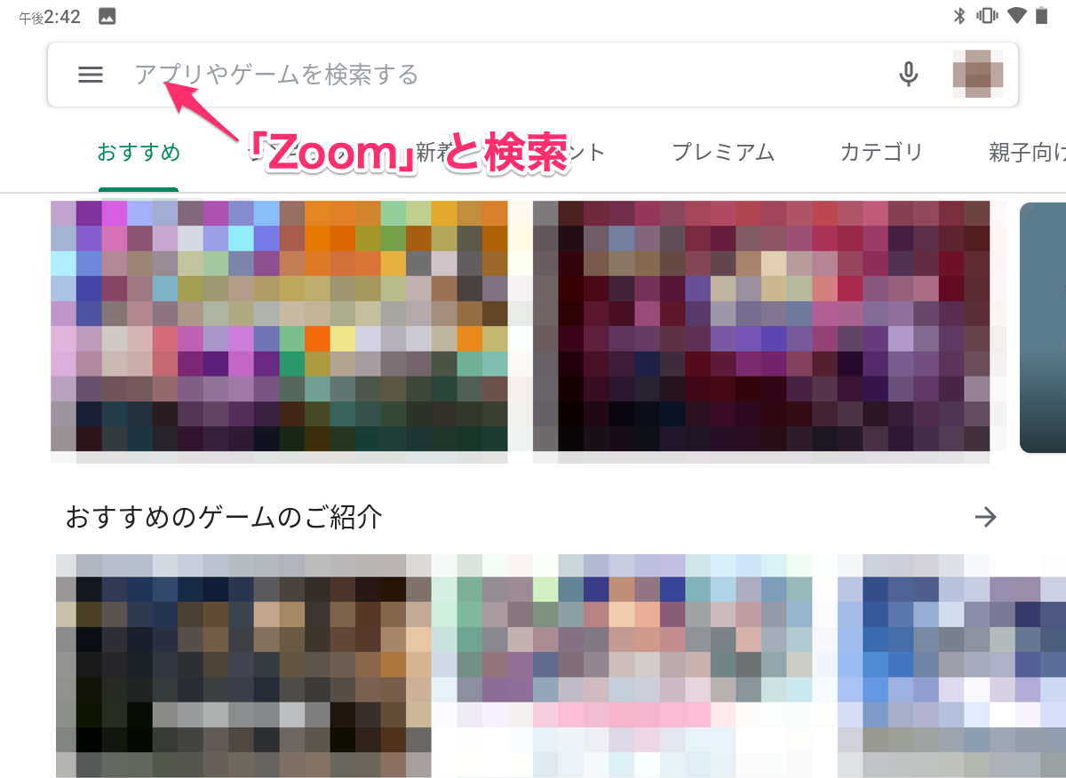 Zoom Android 02