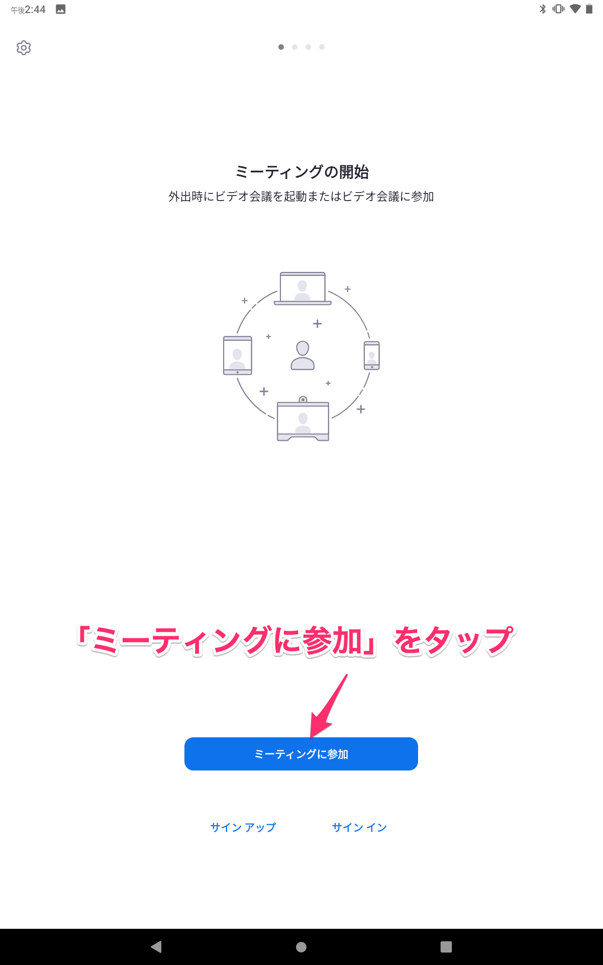 Zoom Android 06