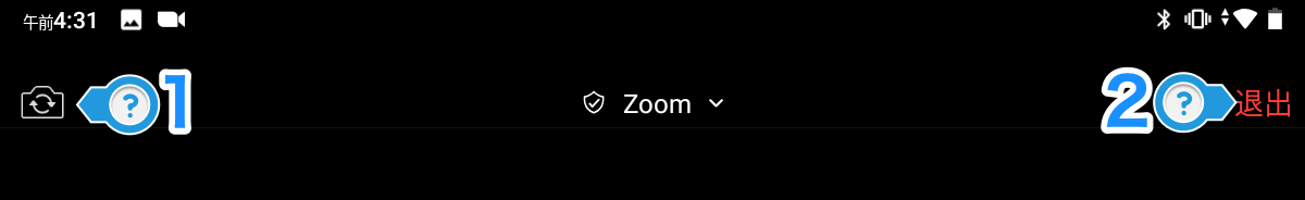 Zoom Android 14