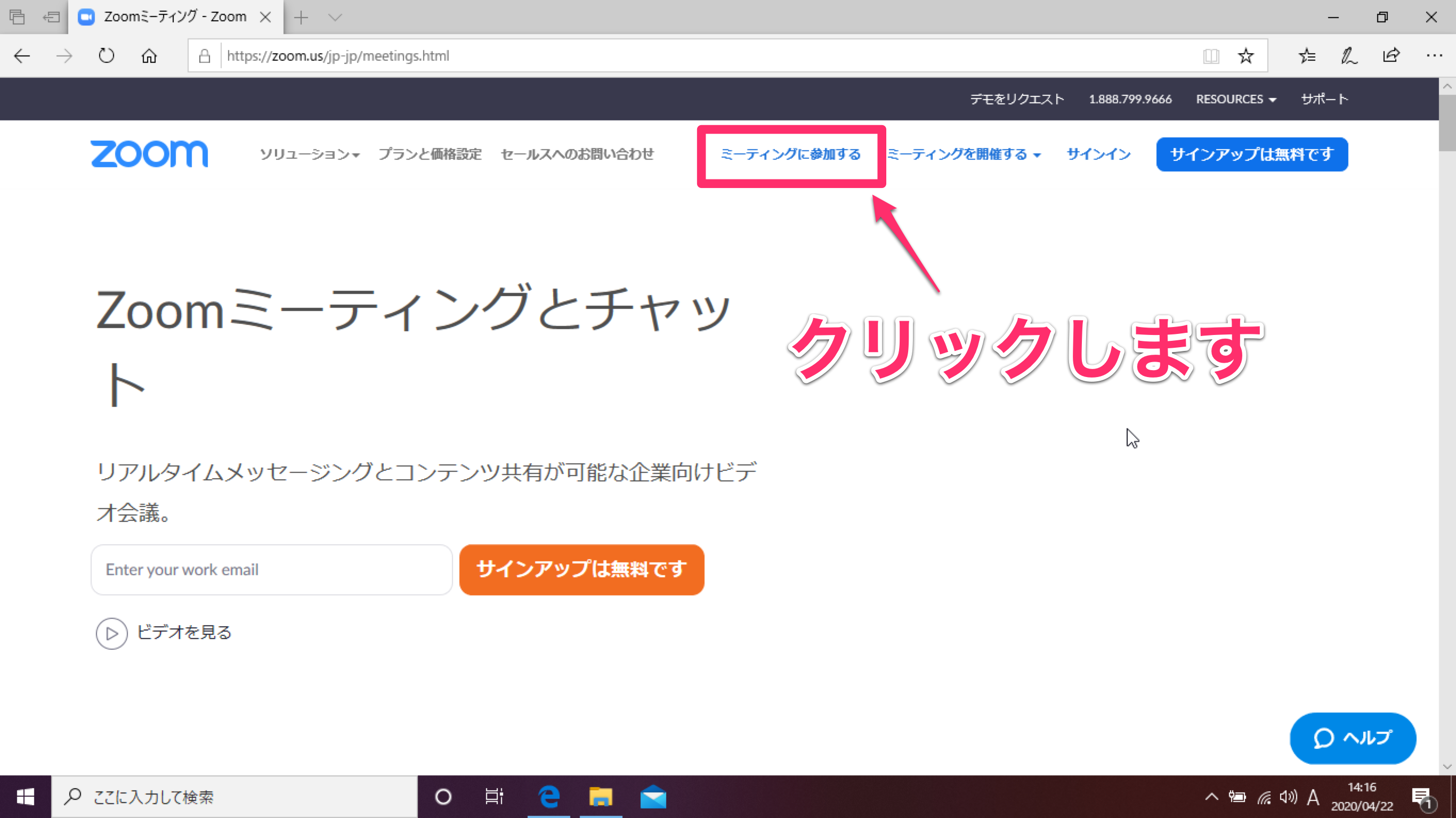 Zoom Windows 02