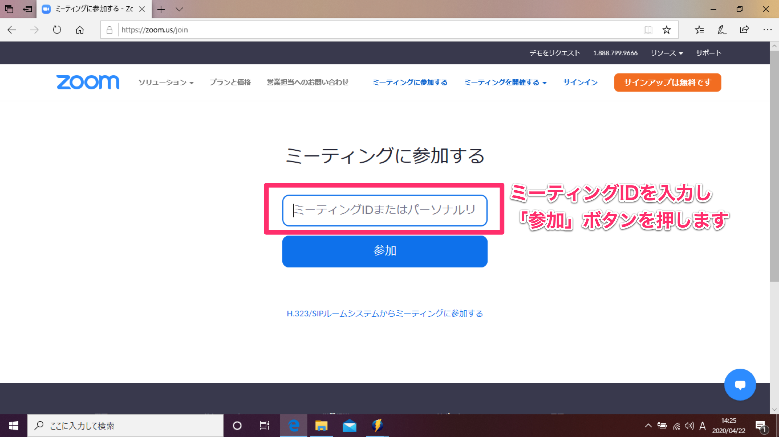 Zoom Windows 03