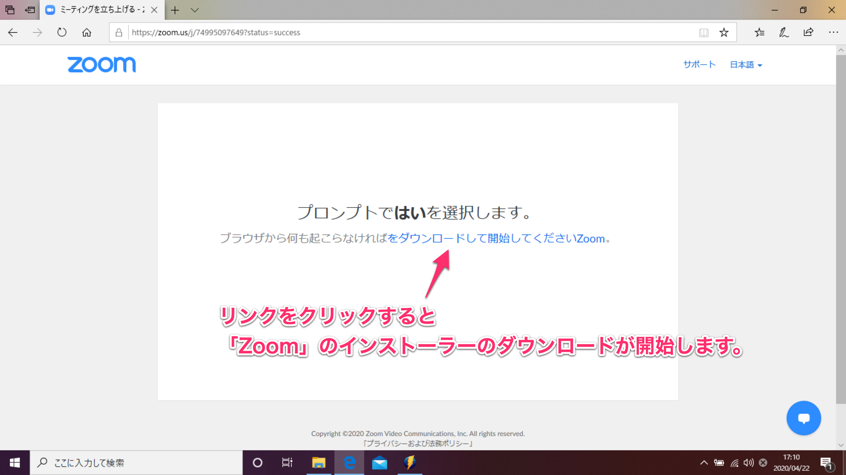 Zoom Windows 04