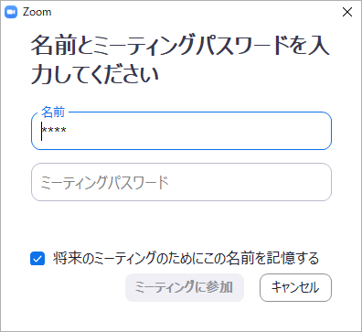 Zoom Windows 08