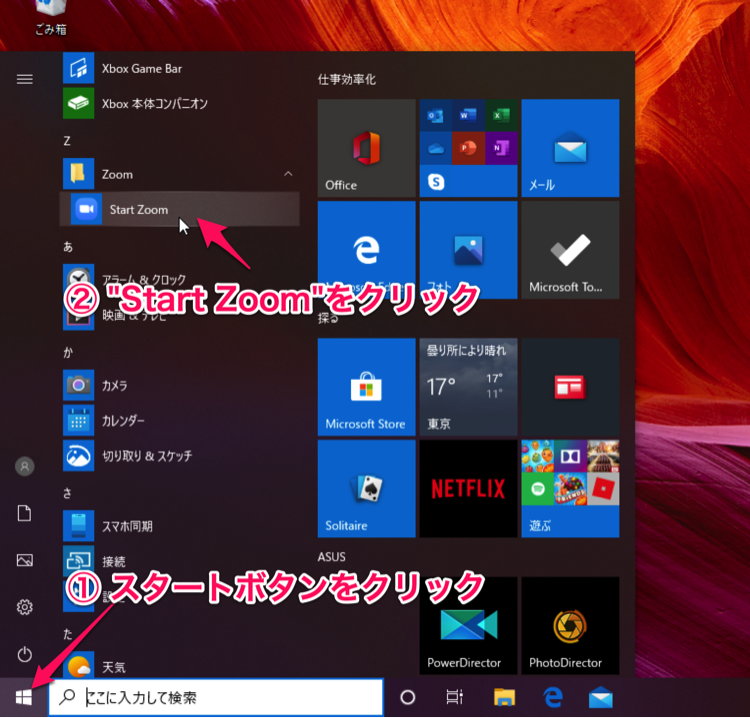 Zoom Windows 09