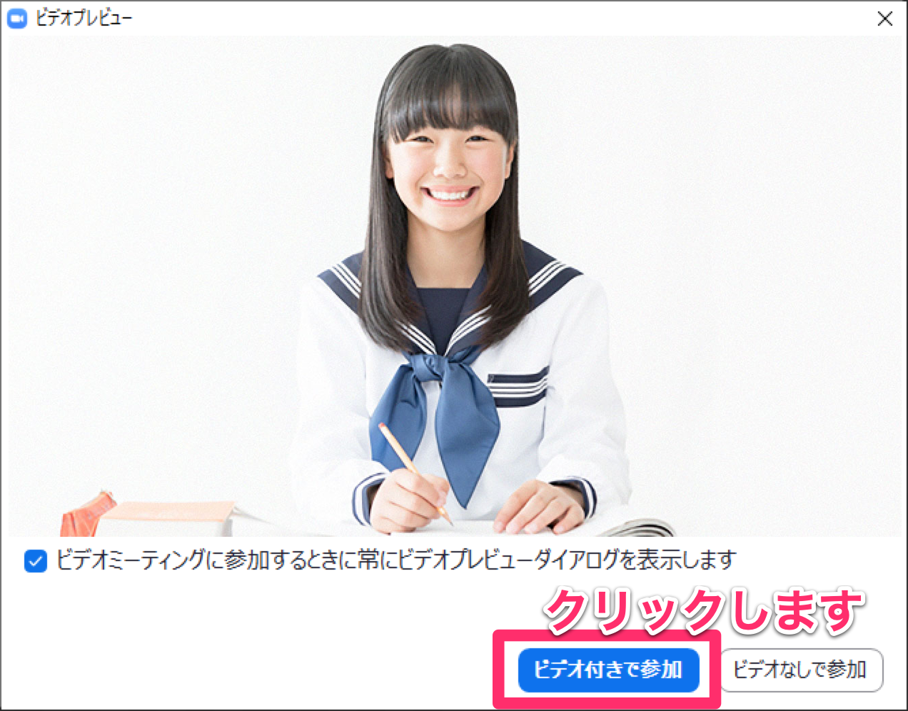 Zoom Windows 14