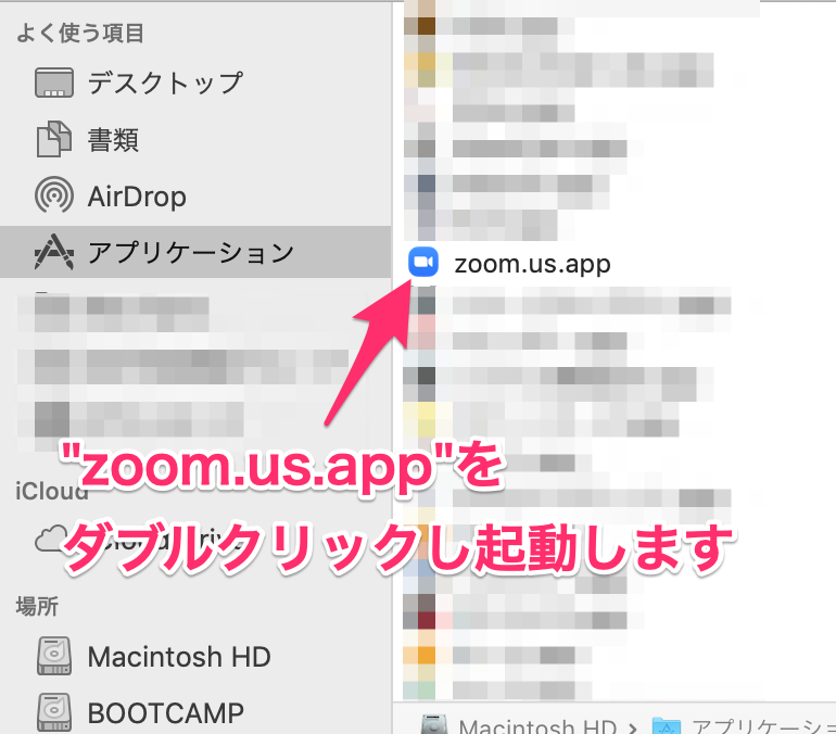 Zoom macOS 16