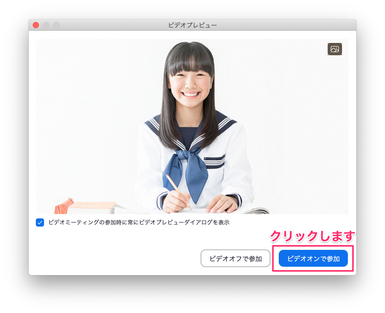 Zoom macOS 21
