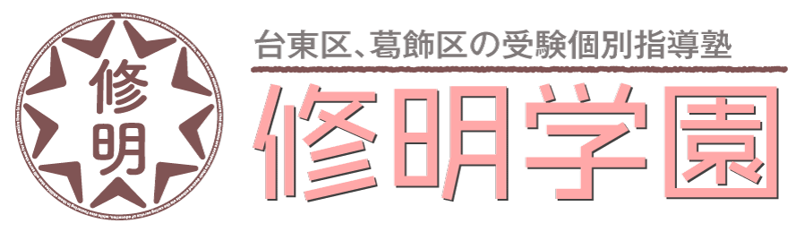 修明学園ロゴ