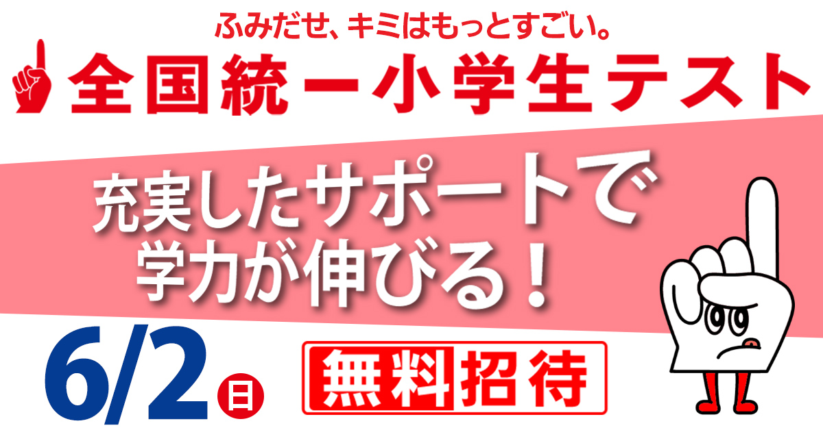 四谷大塚開成前期日曜講座2024年受験用四科目全13回ほぼ未使用